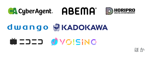 VANTANとの提携企業