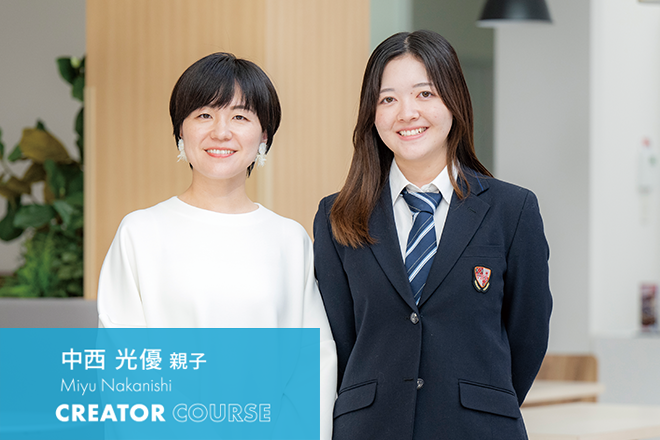 中西光優親子